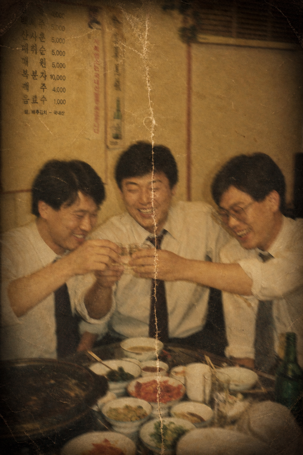 복원 전