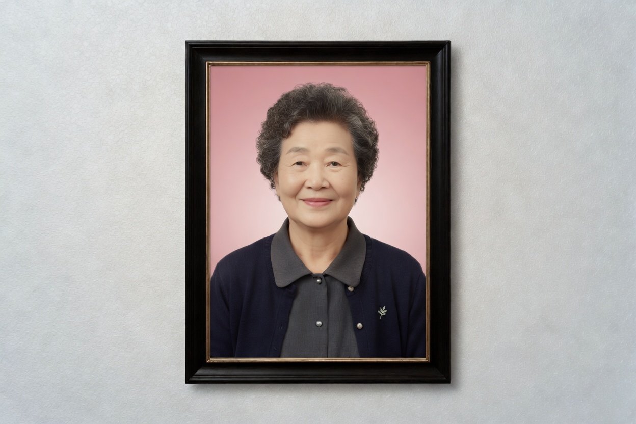 복원된 영정사진